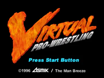 Virtual Pro Wrestling (JP) screen shot title